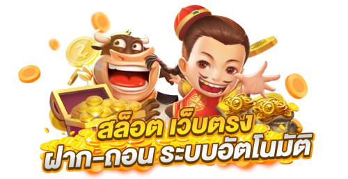 vava789 เปลี่ยนเงินพันเป็นล้าน เดิมพันง่าย จ่ายจริง ไม่มีโกง